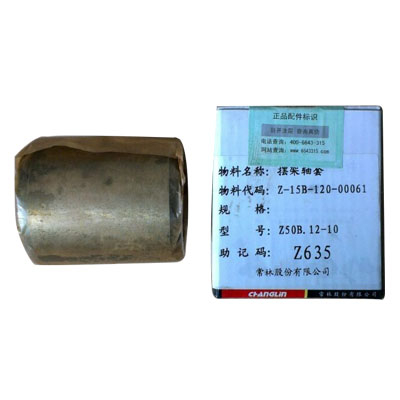 Bush Z50B.12-10/Z-15B-120-00061 for CHANGLIN Wheel Loader Spare Parts